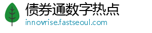 被大连市市场监管局限期整改-债券通数字热点