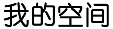 债券通数字热点