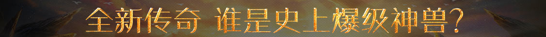 债券通数字热点